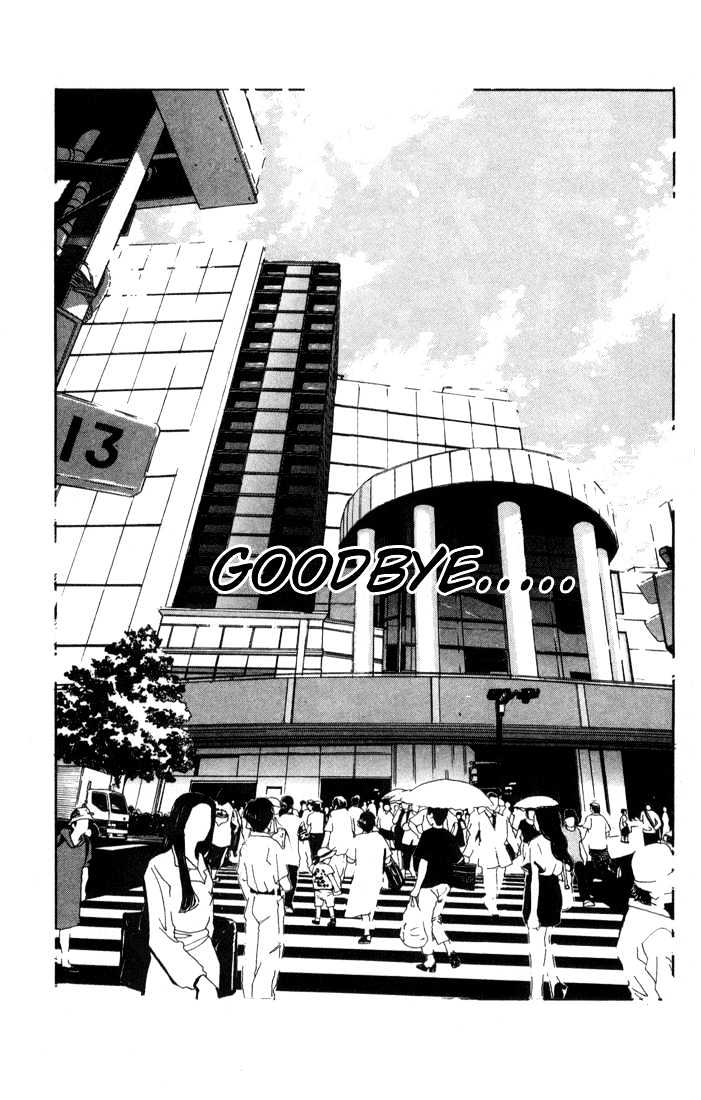Read Akumetsu chapter 1 image 12 on Lezhin