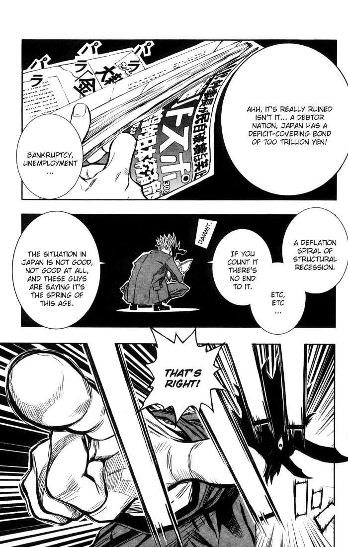 Read Akumetsu chapter 1 image 14 on Lezhin