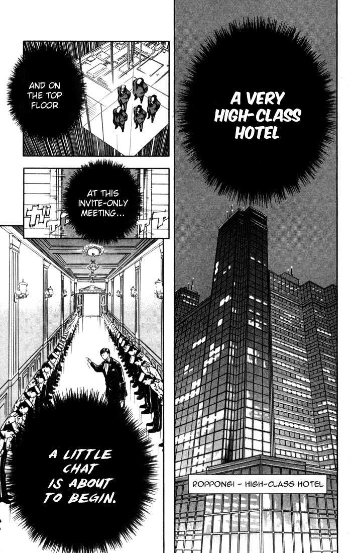 Read Akumetsu chapter 1 image 16 on Lezhin