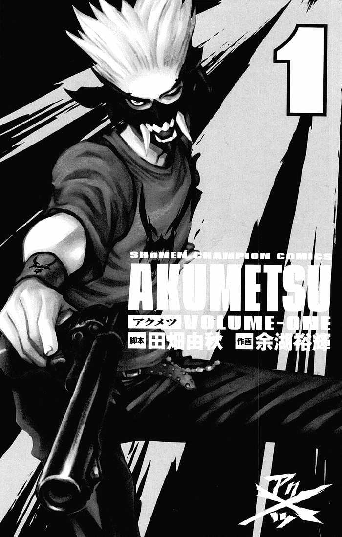 Read Akumetsu chapter 1 image 3 on Lezhin