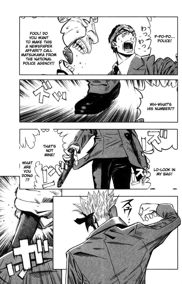 Read Akumetsu chapter 1 image 33 on Lezhin