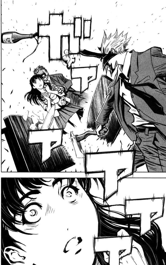 Read Akumetsu chapter 1 image 35 on Lezhin