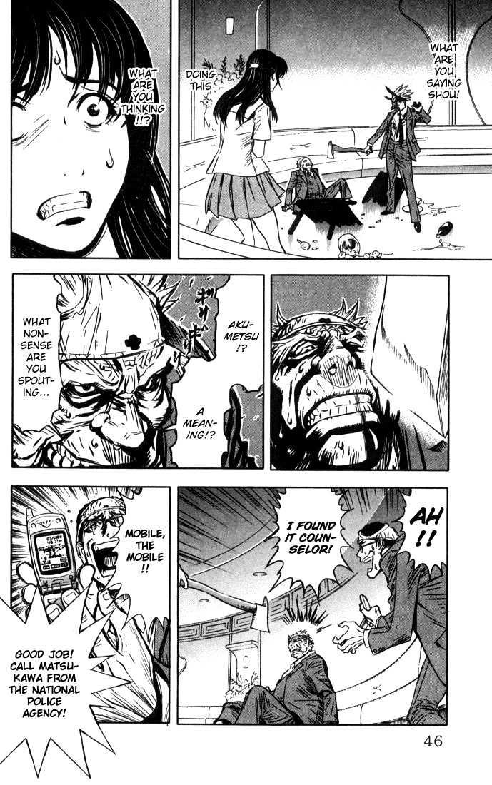 Read Akumetsu chapter 1 image 43 on Lezhin