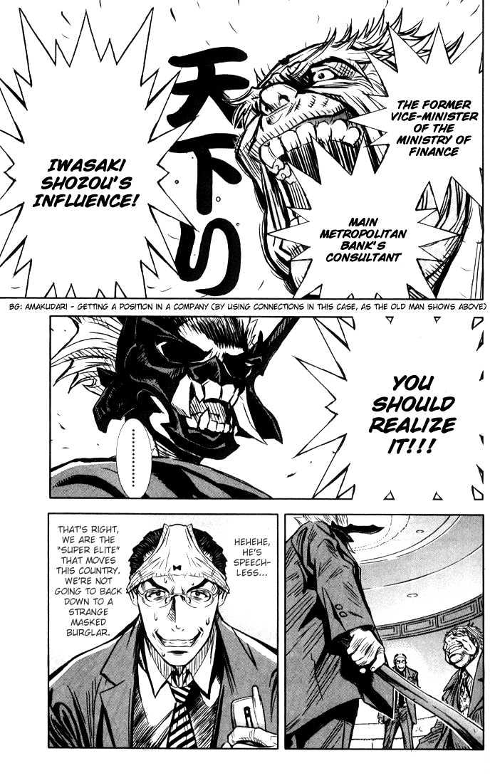 Read Akumetsu chapter 1 image 46 on Lezhin