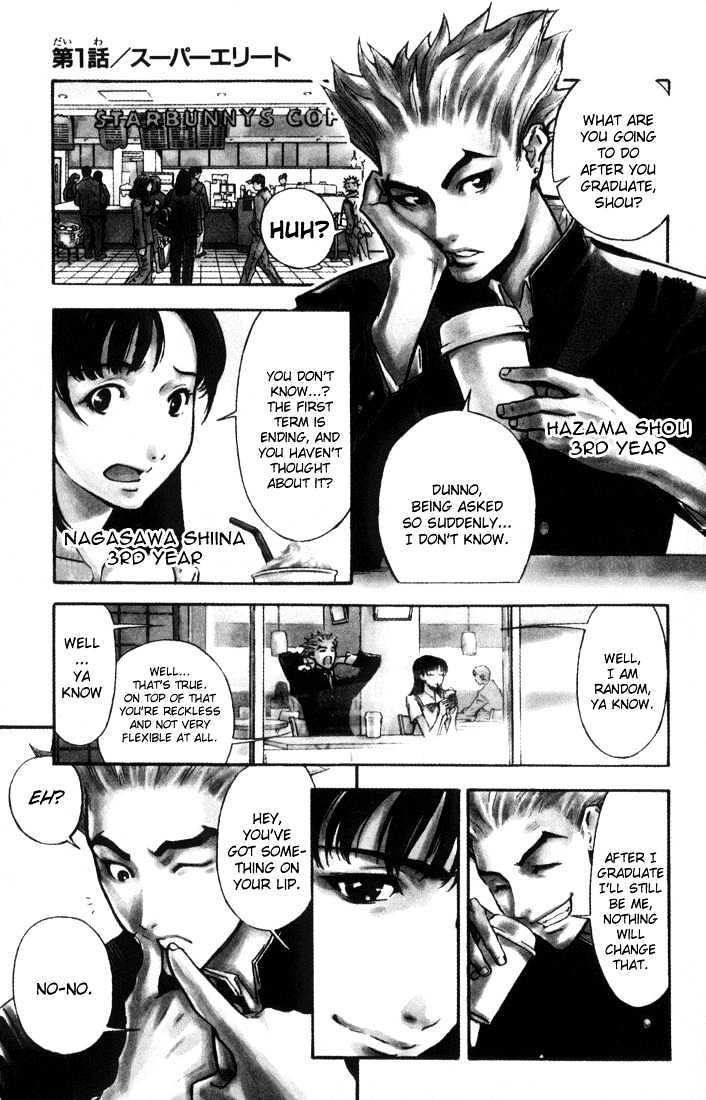 Read Akumetsu chapter 1 image 7 on Lezhin