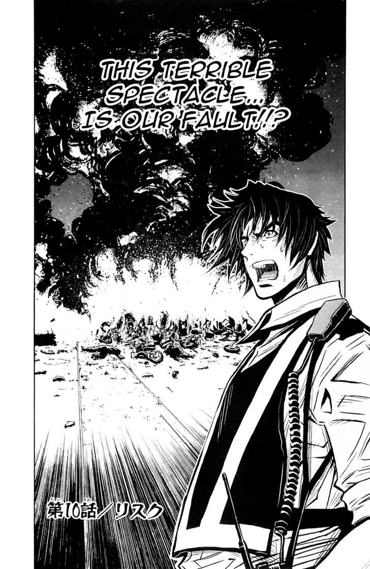 Read Akumetsu chapter 10 image 0 on Lezhin