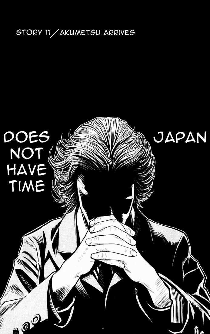Read Akumetsu chapter 11 image 0 on Lezhin