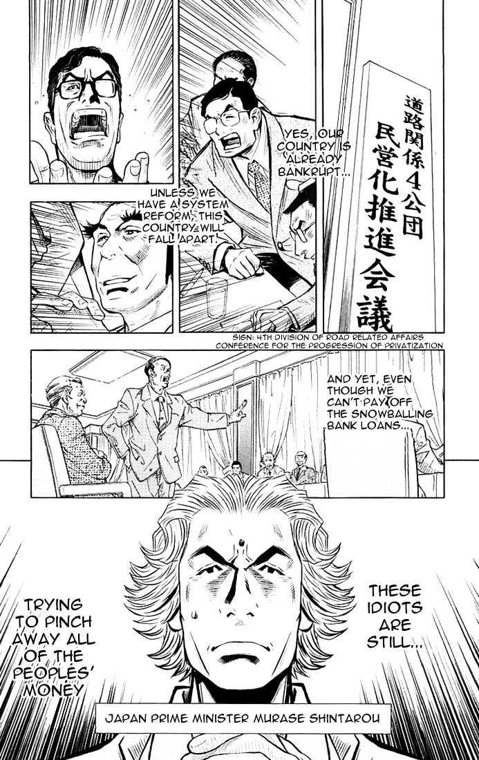 Read Akumetsu chapter 11 image 1 on Lezhin