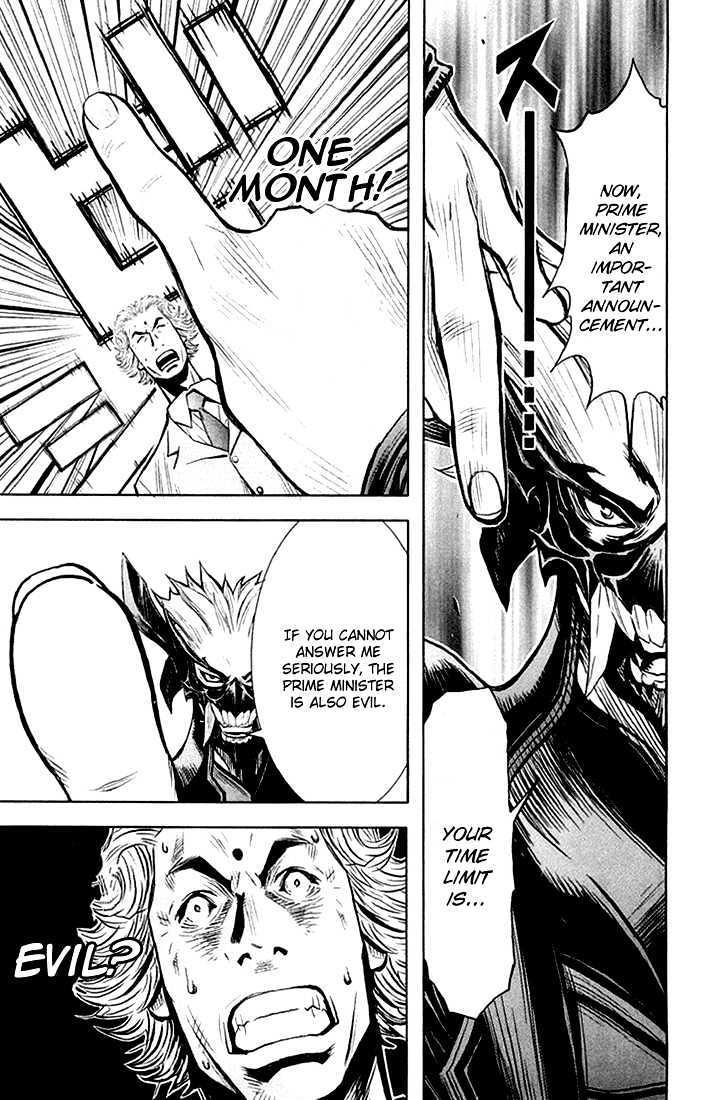 Read Akumetsu chapter 11 image 16 on Lezhin