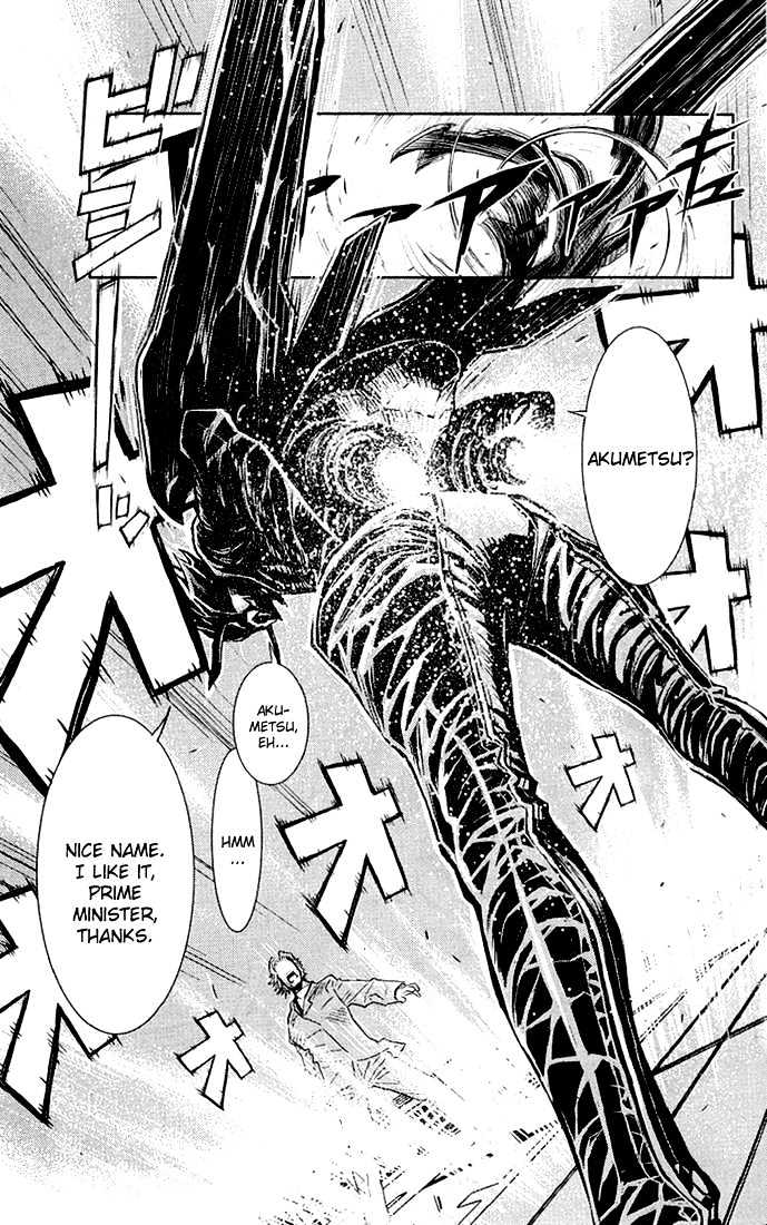 Read Akumetsu chapter 11 image 18 on Lezhin