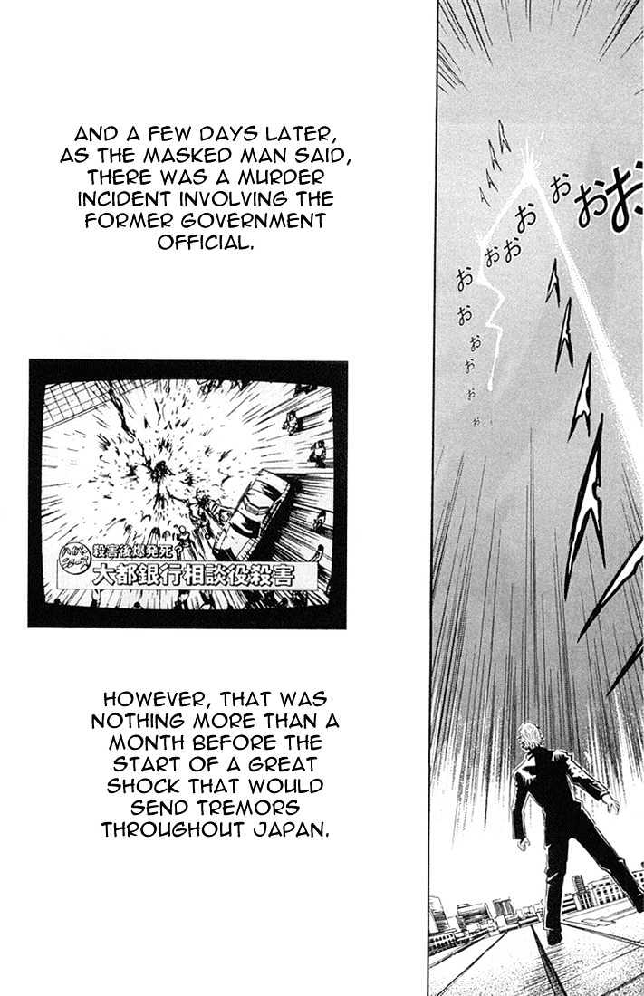 Read Akumetsu chapter 11 image 20 on Lezhin