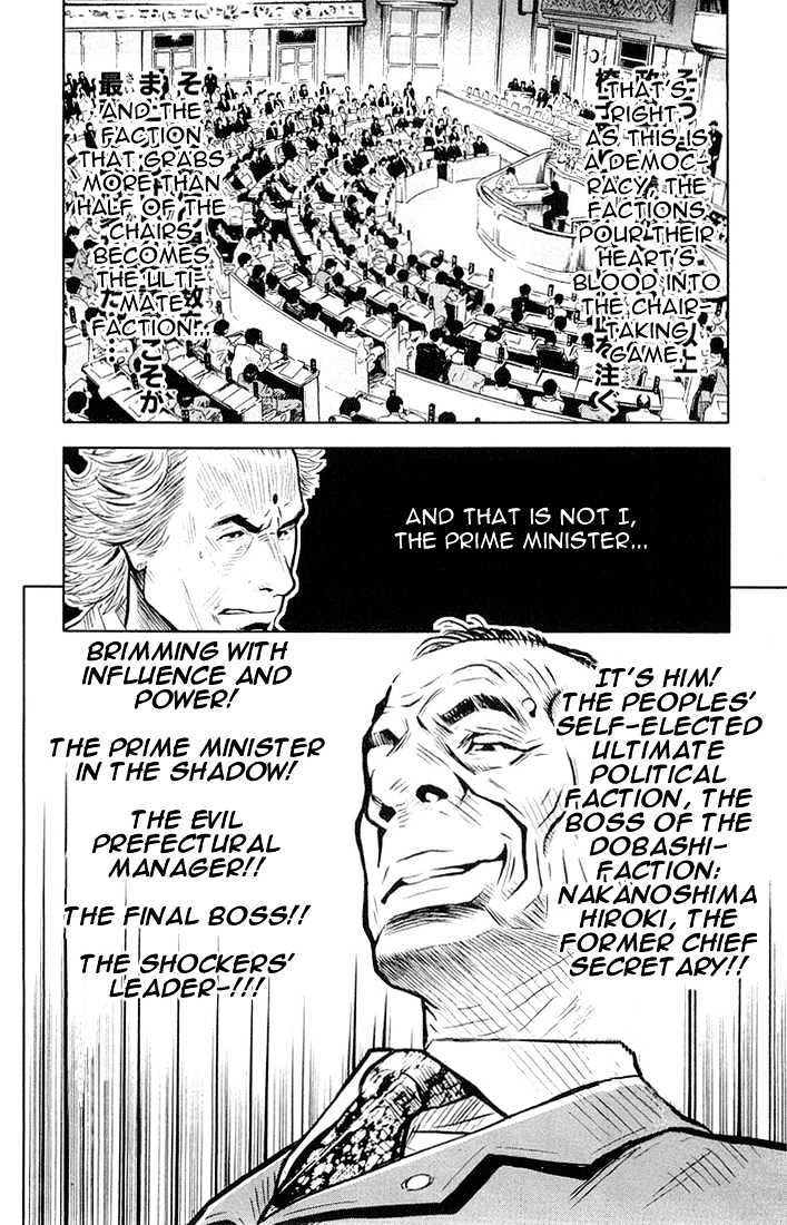 Read Akumetsu chapter 11 image 3 on Lezhin
