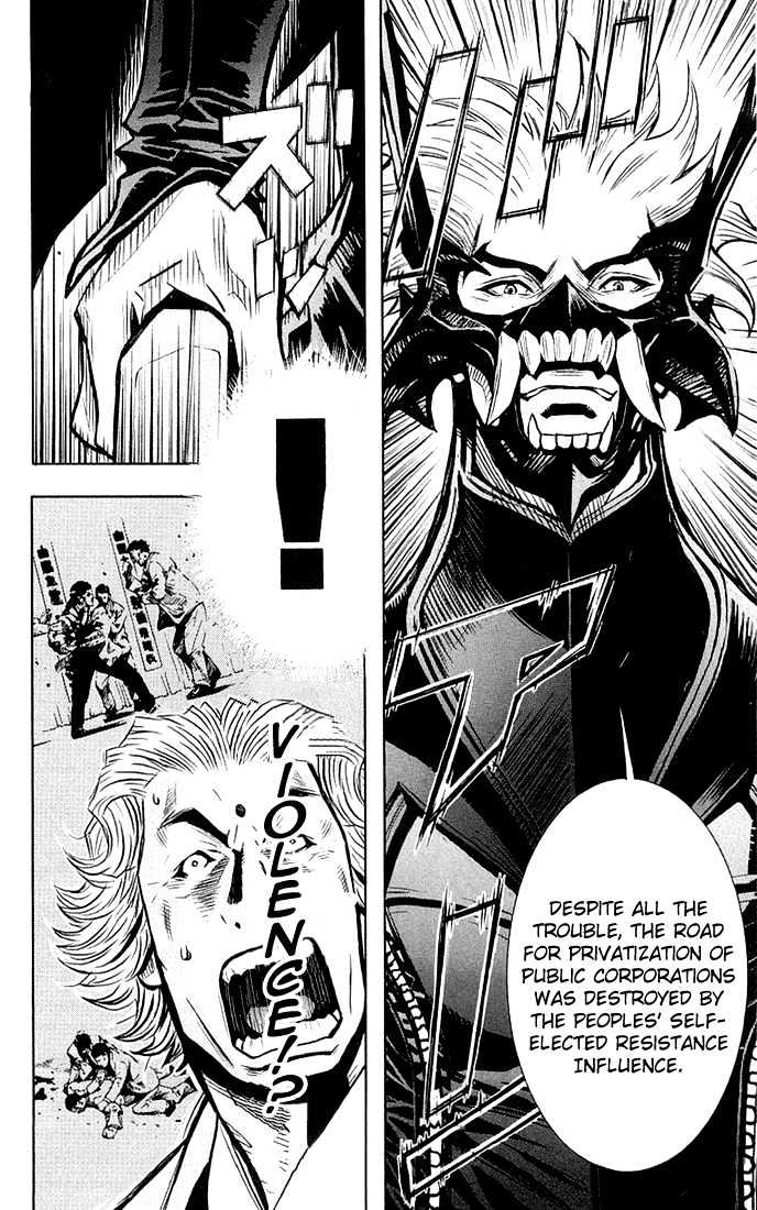 Read Akumetsu chapter 11 image 7 on Lezhin