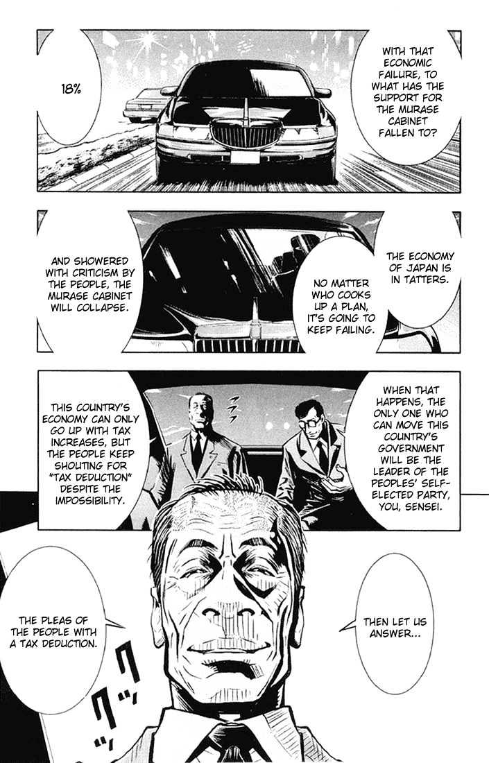 Read Akumetsu chapter 11 image 8 on Lezhin