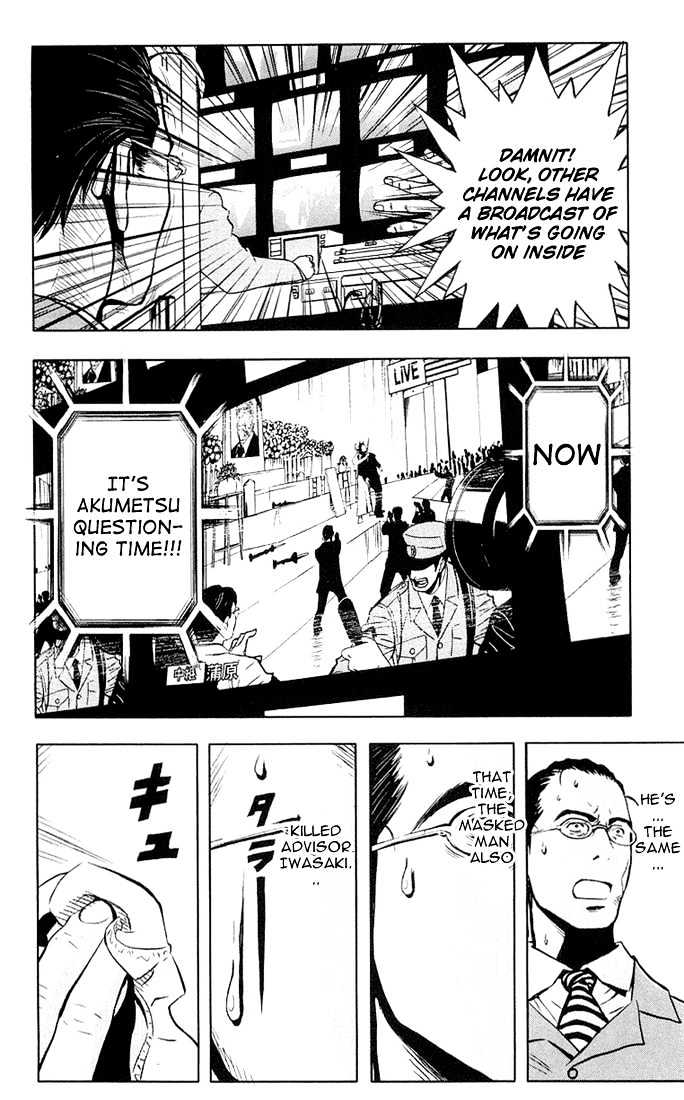 Read Akumetsu chapter 13 image 14 on Lezhin