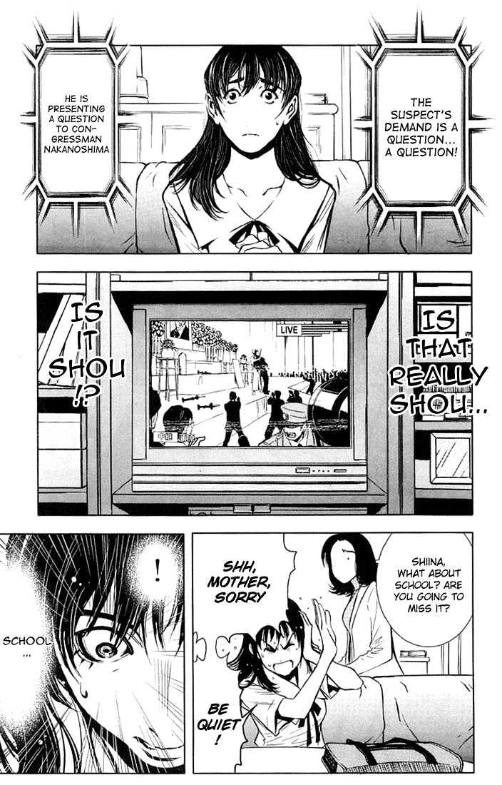Read Akumetsu chapter 13 image 17 on Lezhin