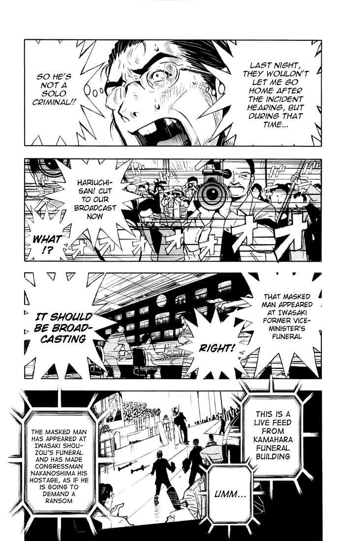 Read Akumetsu chapter 13 image 5 on Lezhin