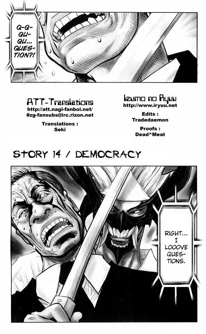 Read Akumetsu chapter 14 image 0 on Lezhin