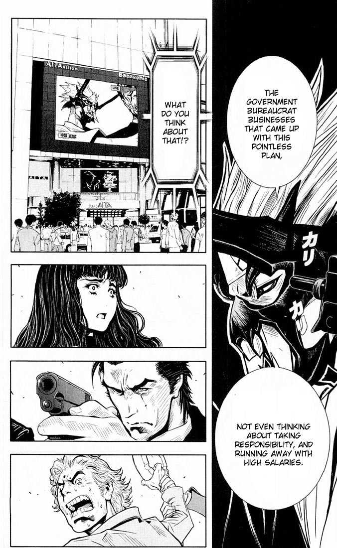 Read Akumetsu chapter 14 image 14 on Lezhin