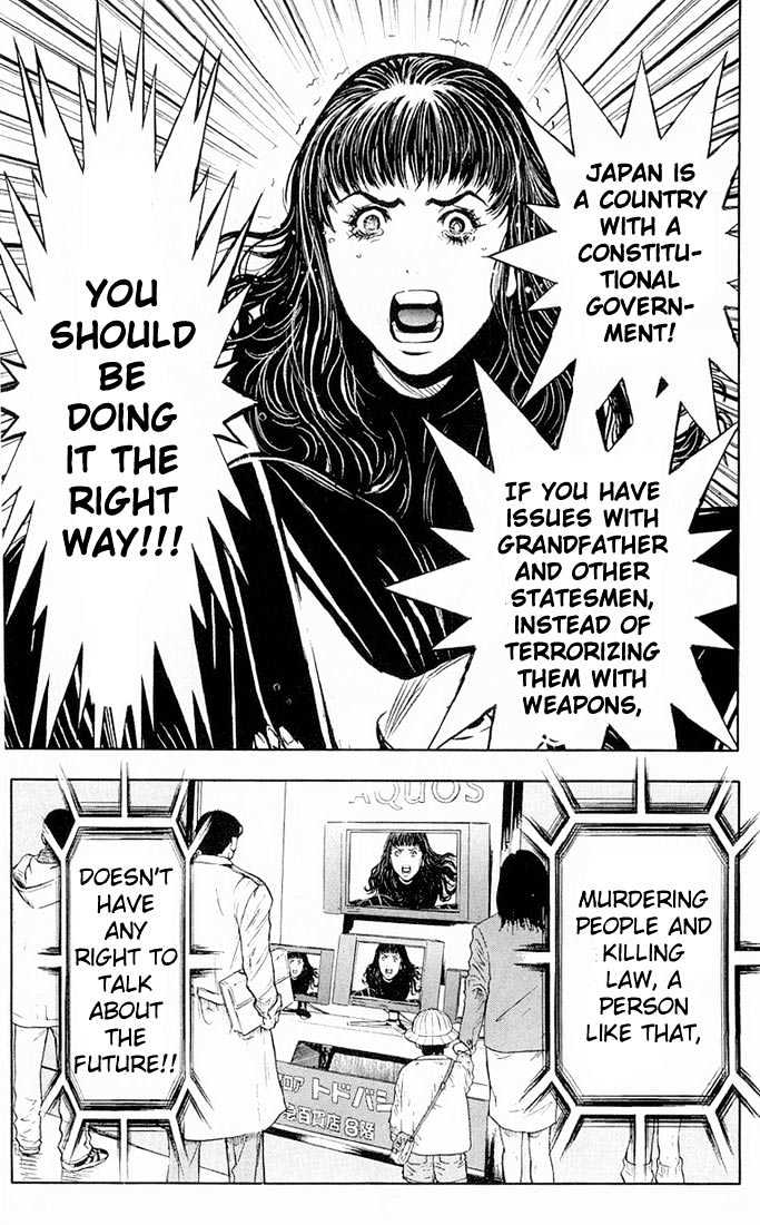 Read Akumetsu chapter 14 image 18 on Lezhin