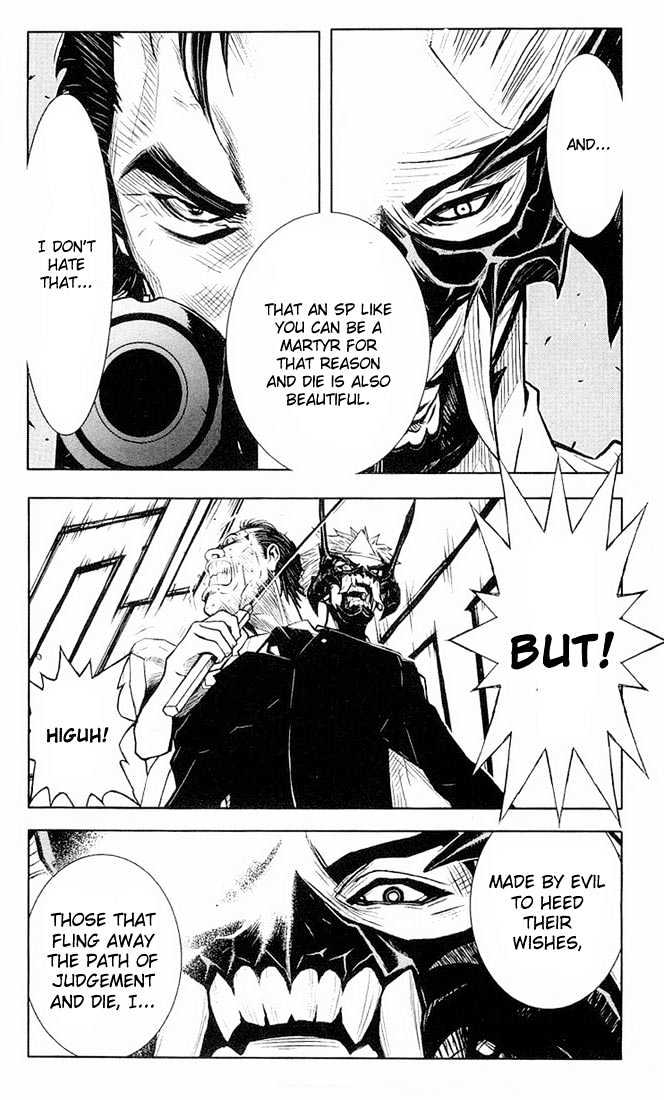 Read Akumetsu chapter 14 image 21 on Lezhin