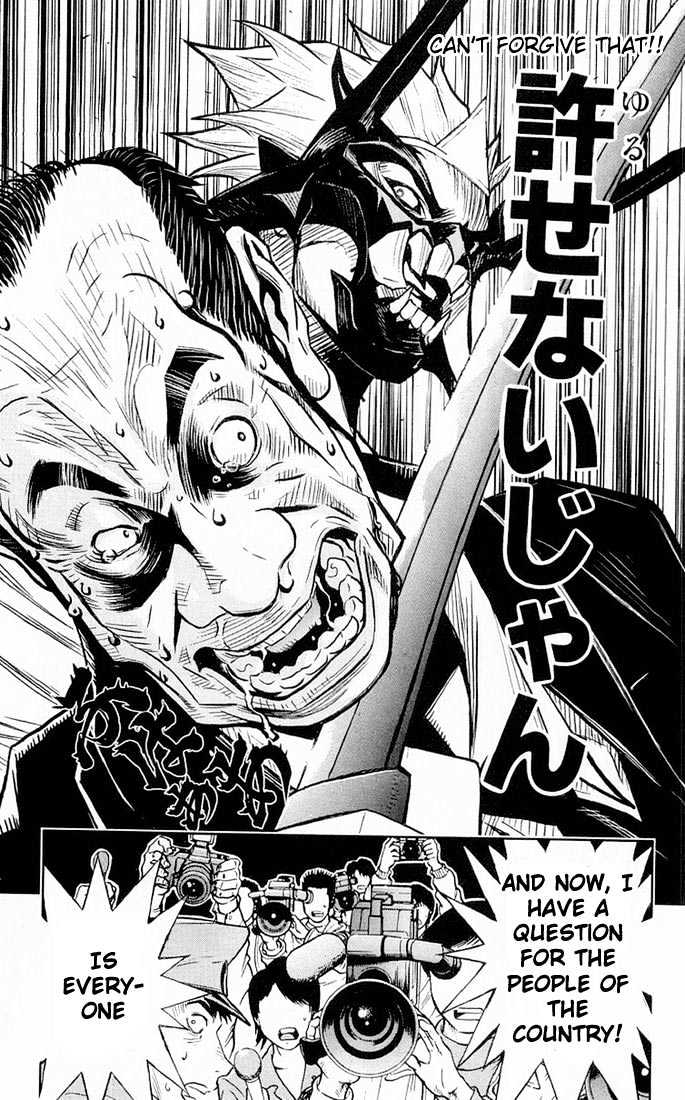 Read Akumetsu chapter 14 image 22 on Lezhin