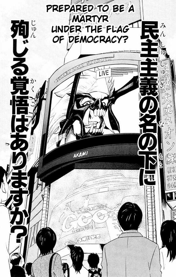 Read Akumetsu chapter 14 image 23 on Lezhin