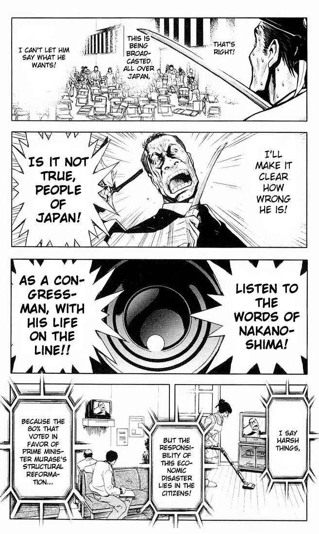 Read Akumetsu chapter 14 image 5 on Lezhin