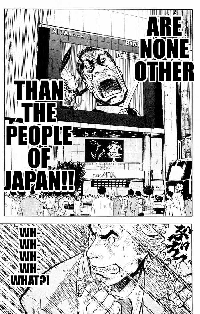 Read Akumetsu chapter 14 image 6 on Lezhin