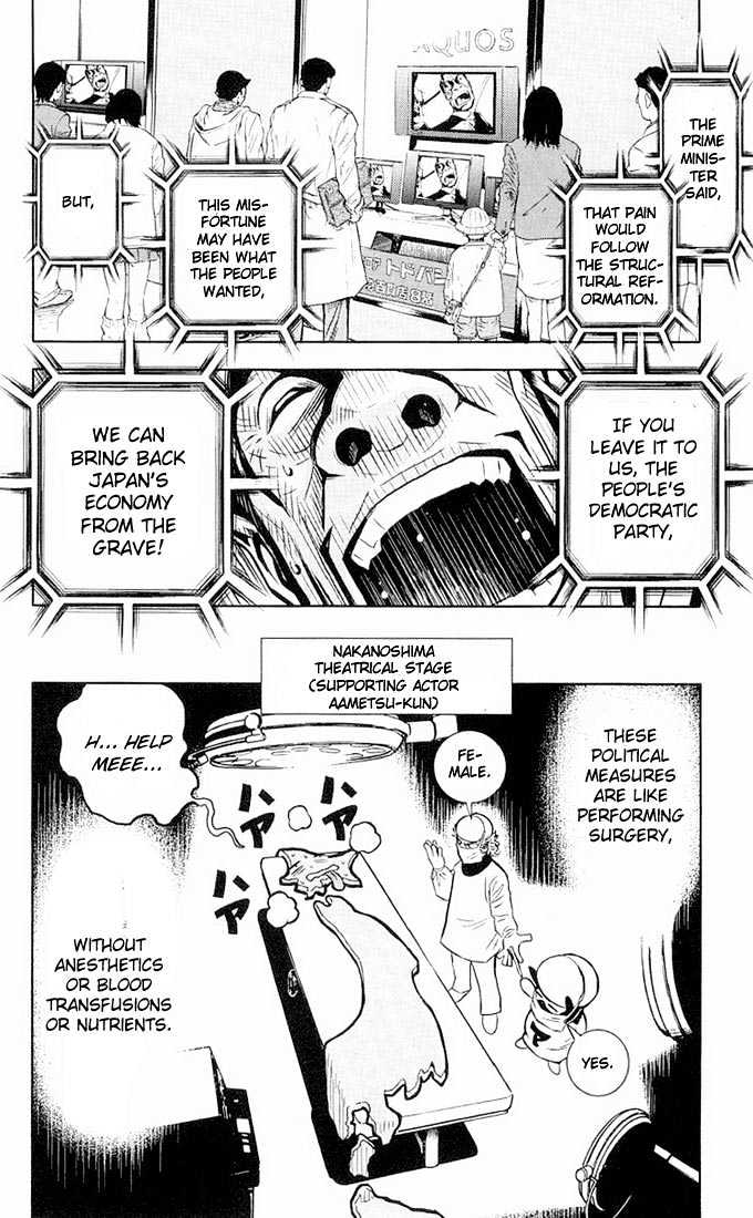 Read Akumetsu chapter 14 image 7 on Lezhin