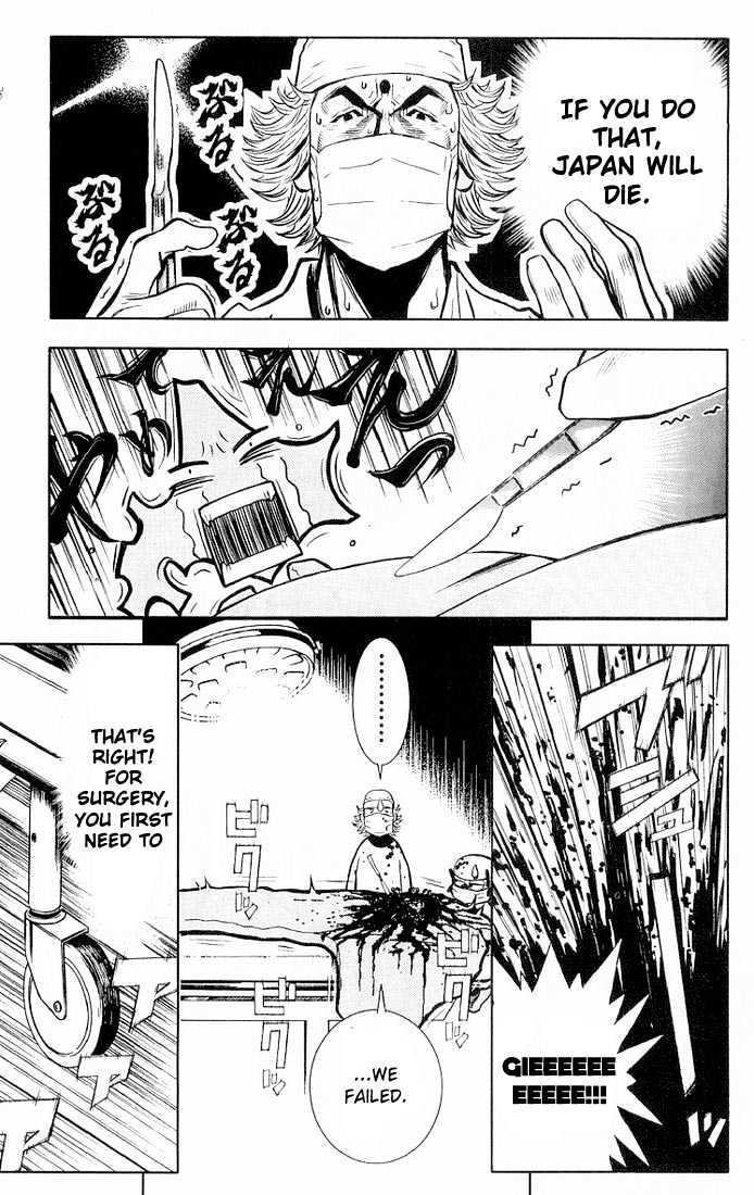 Read Akumetsu chapter 14 image 8 on Lezhin
