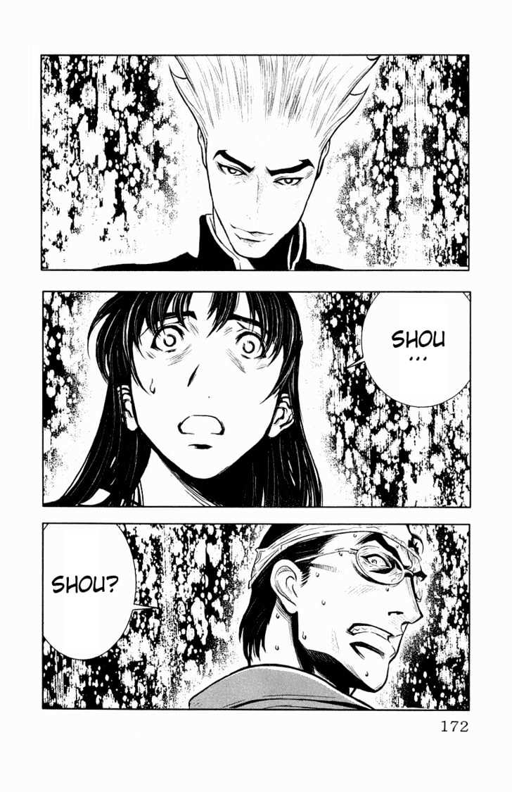 Read Akumetsu chapter 16 image 1 on Lezhin