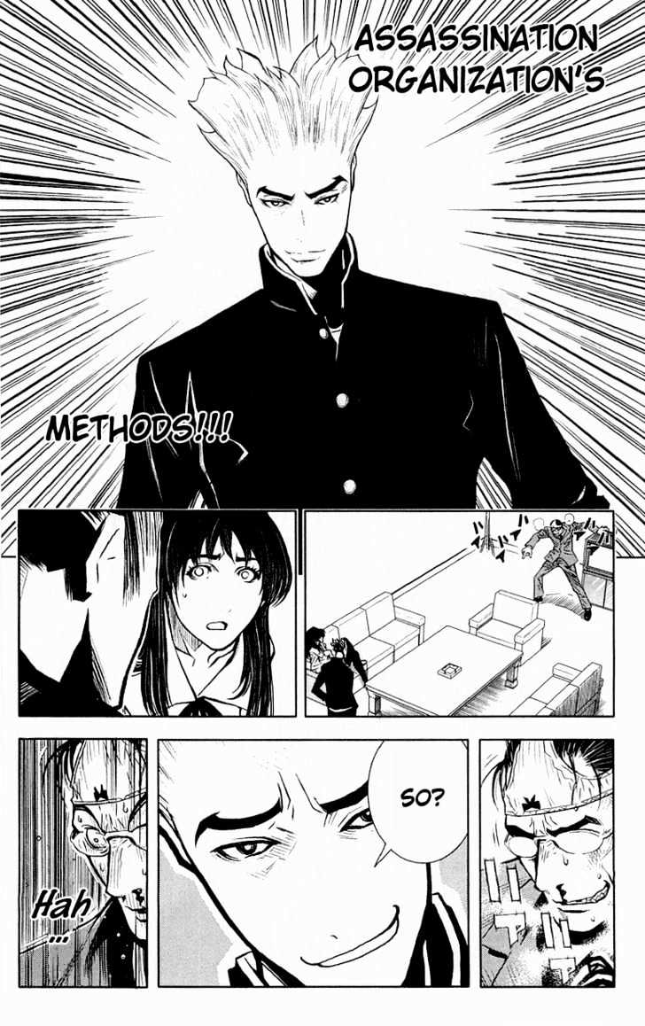 Read Akumetsu chapter 16 image 12 on Lezhin