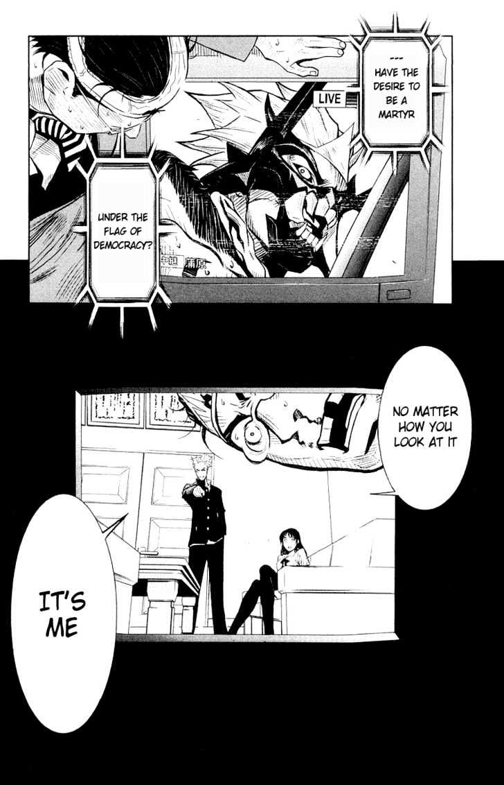 Read Akumetsu chapter 16 image 19 on Lezhin