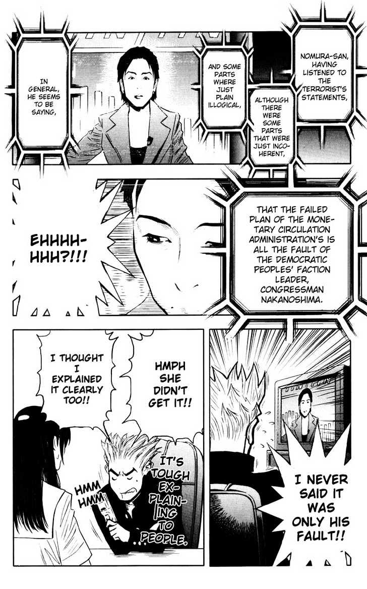 Read Akumetsu chapter 19 image 12 on Lezhin