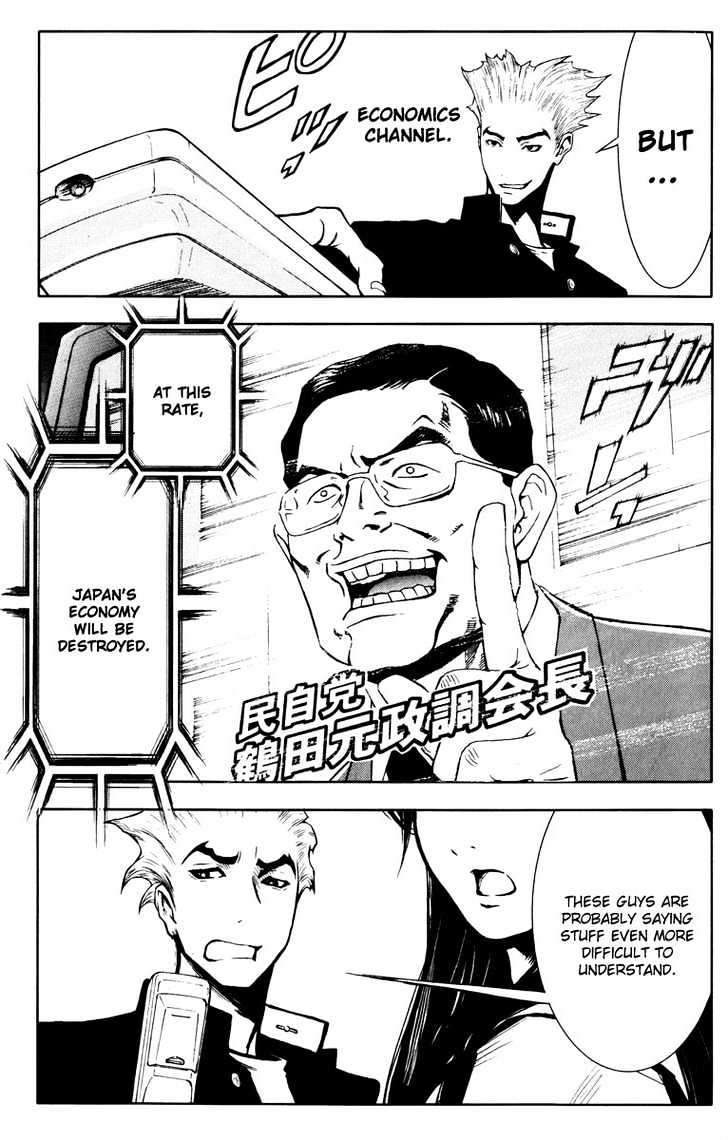 Read Akumetsu chapter 19 image 13 on Lezhin