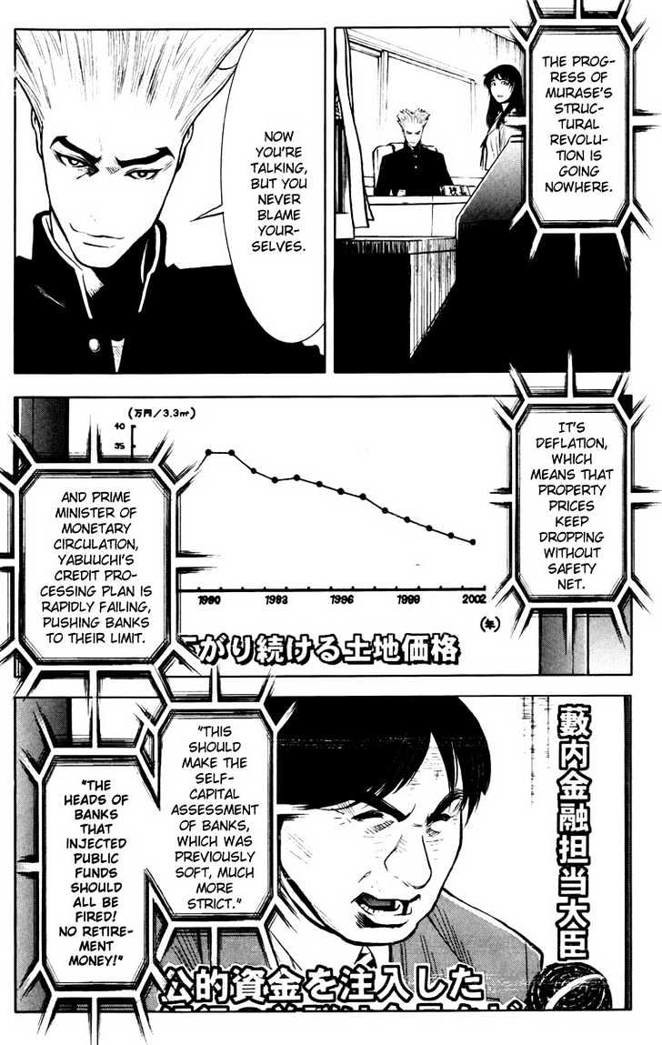 Read Akumetsu chapter 19 image 14 on Lezhin