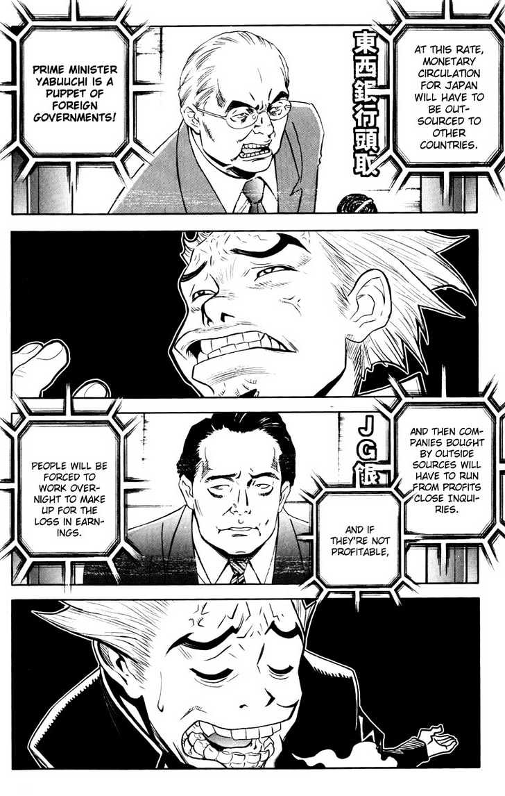 Read Akumetsu chapter 19 image 16 on Lezhin