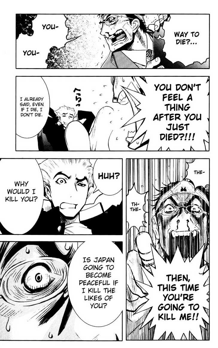 Read Akumetsu chapter 19 image 7 on Lezhin