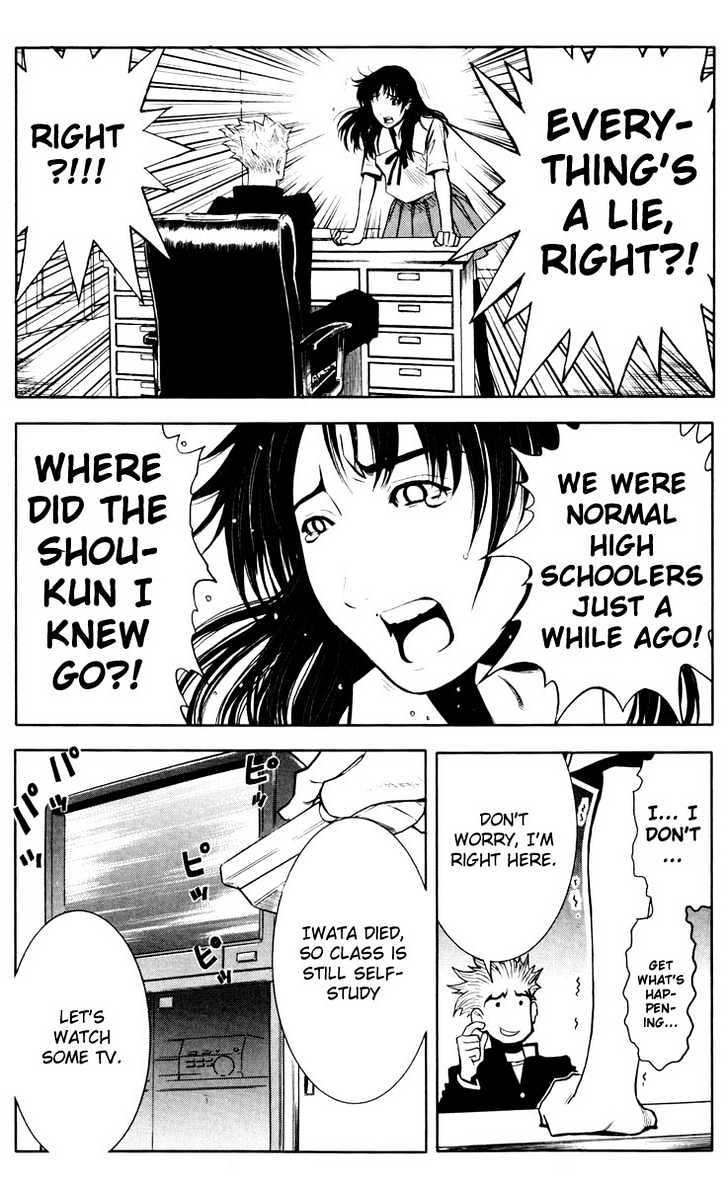 Read Akumetsu chapter 19 image 9 on Lezhin