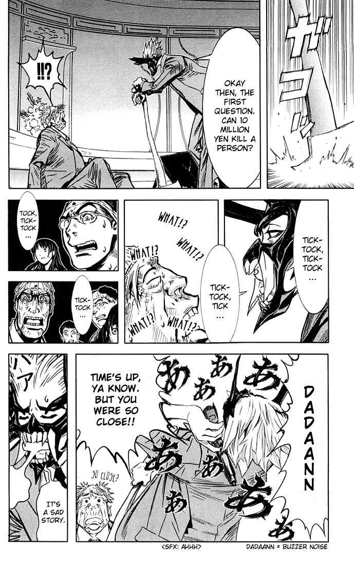 Read Akumetsu chapter 2 image 4 on Lezhin