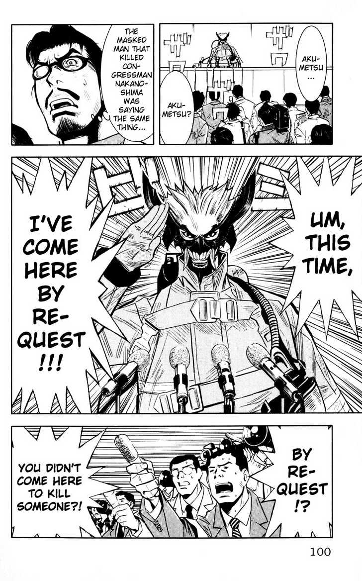 Read Akumetsu chapter 21 image 12 on Lezhin