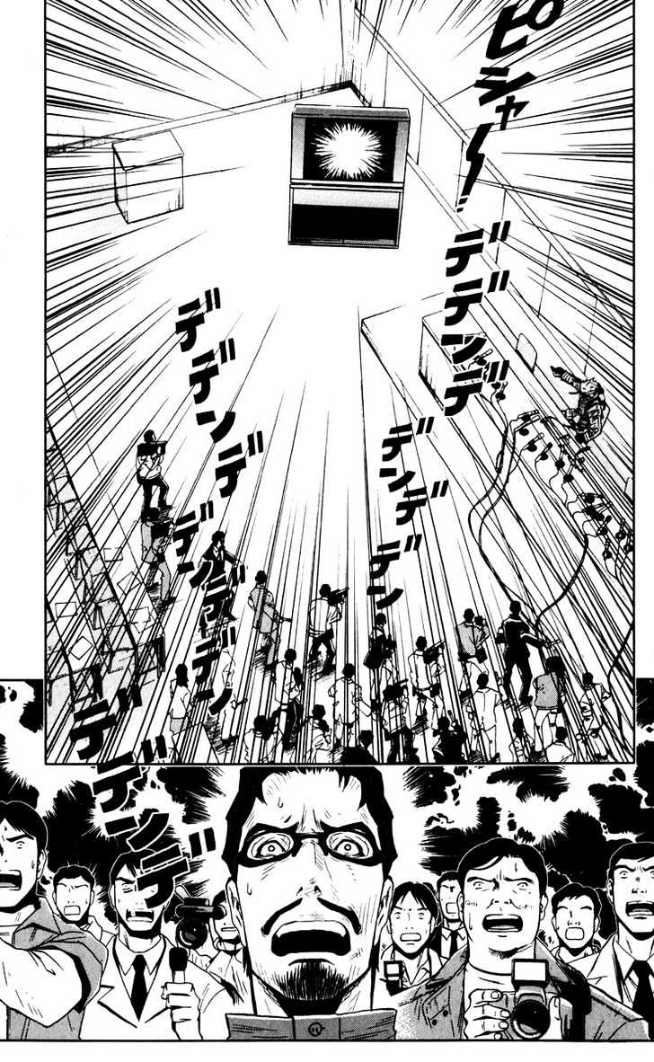 Read Akumetsu chapter 21 image 17 on Lezhin