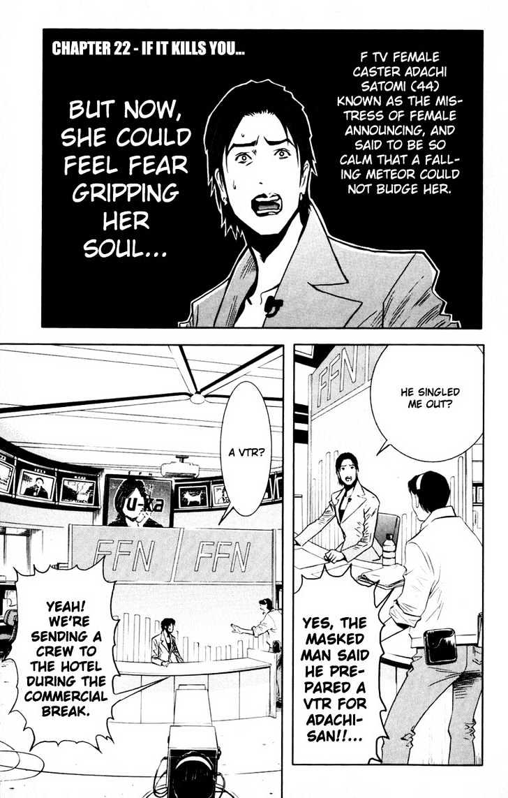 Read Akumetsu chapter 22 image 0 on Lezhin