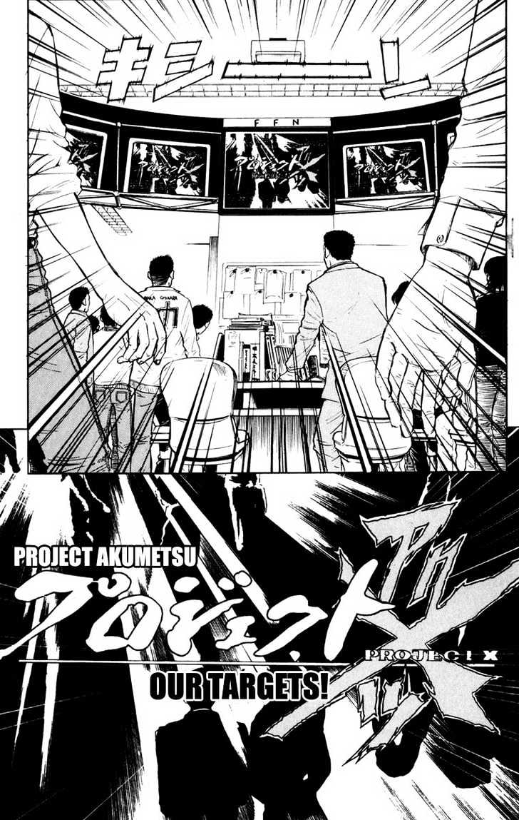 Read Akumetsu chapter 22 image 5 on Lezhin