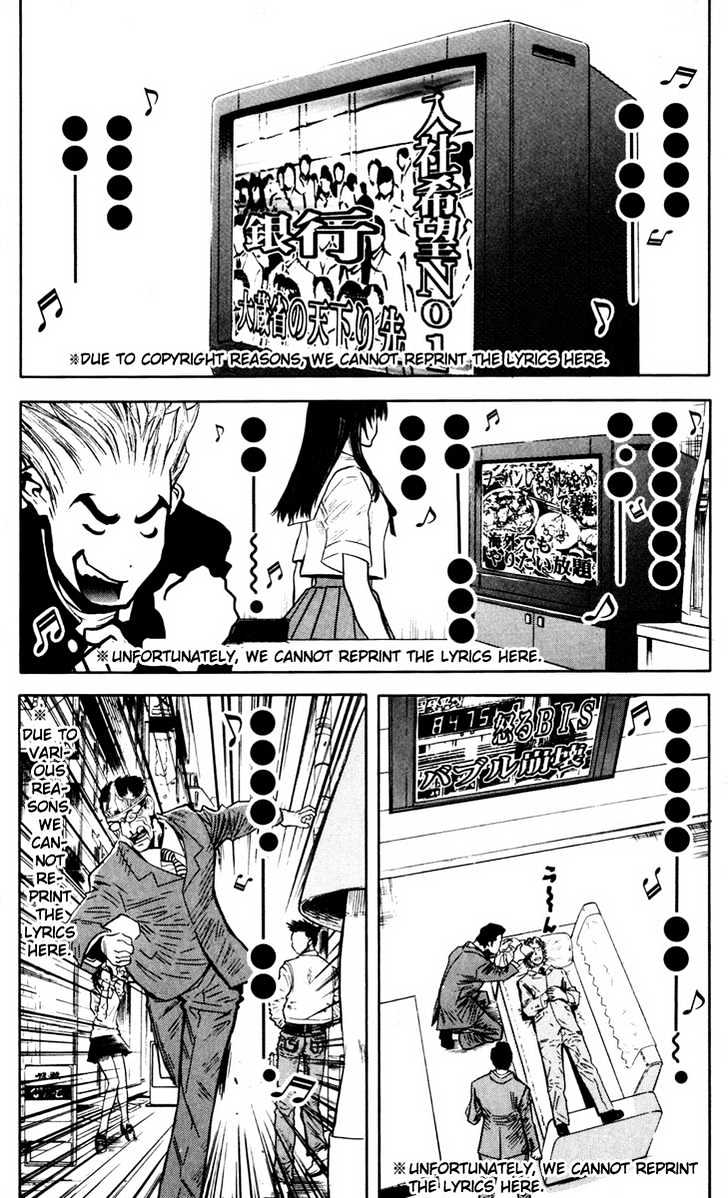 Read Akumetsu chapter 22 image 6 on Lezhin