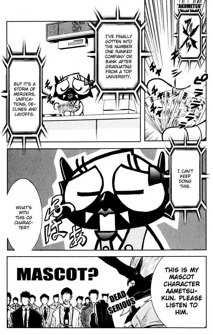 Read Akumetsu chapter 22 image 9 on Lezhin