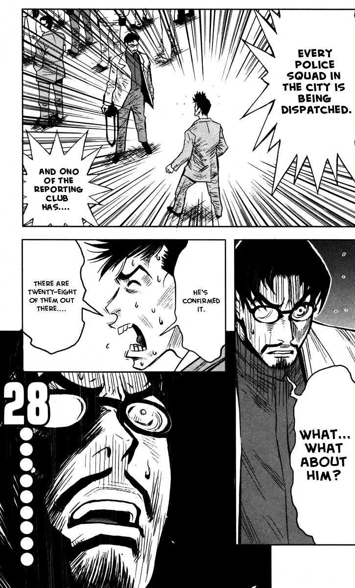 Read Akumetsu chapter 26 image 14 on Lezhin
