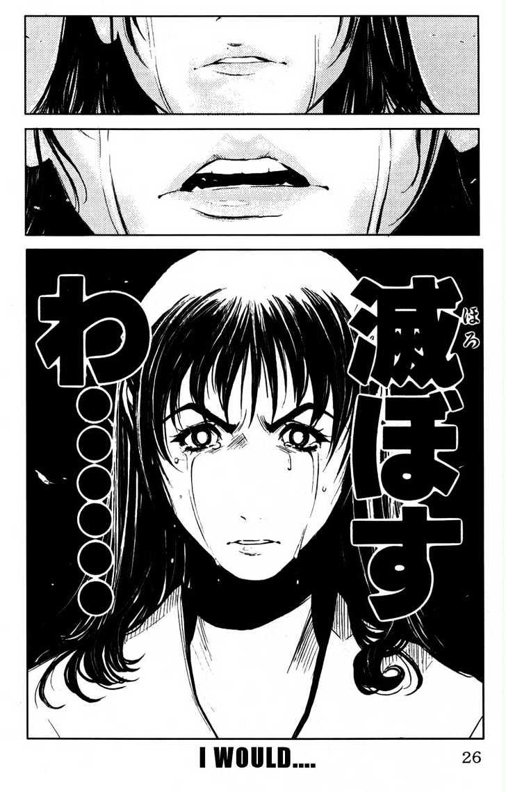 Read Akumetsu chapter 26 image 21 on Lezhin