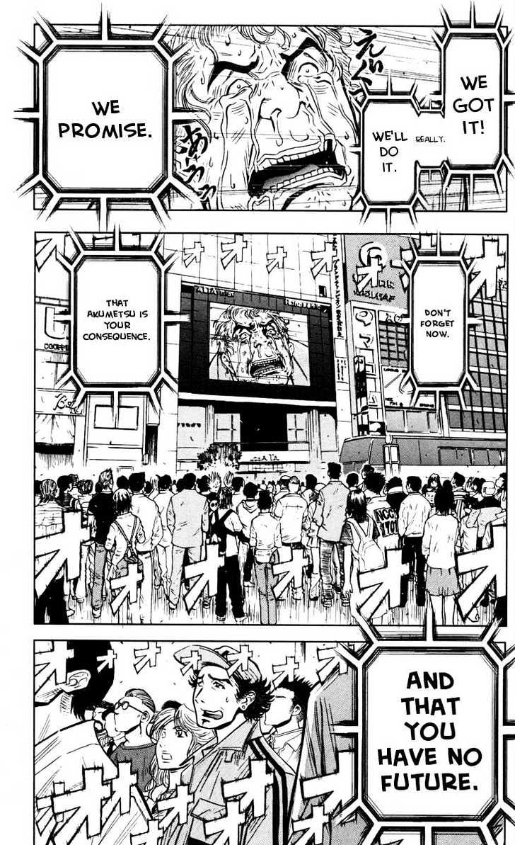 Read Akumetsu chapter 28 image 0 on Lezhin